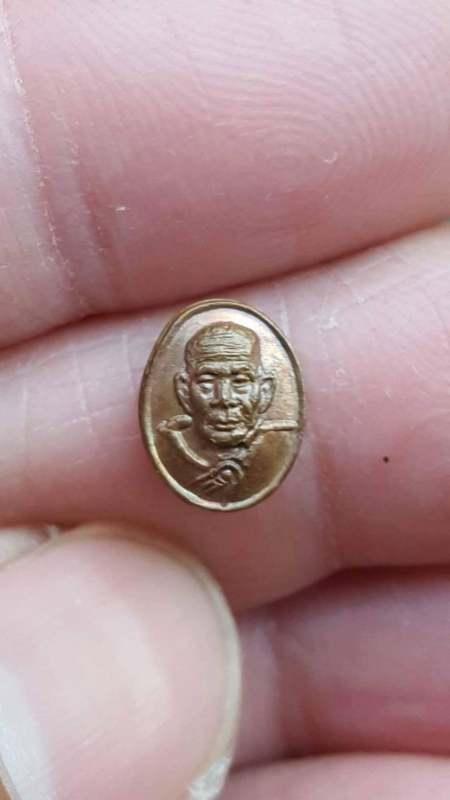 เหรียญเม็ดยาหลวงปู่หมุน อายุ 106 ปี  2