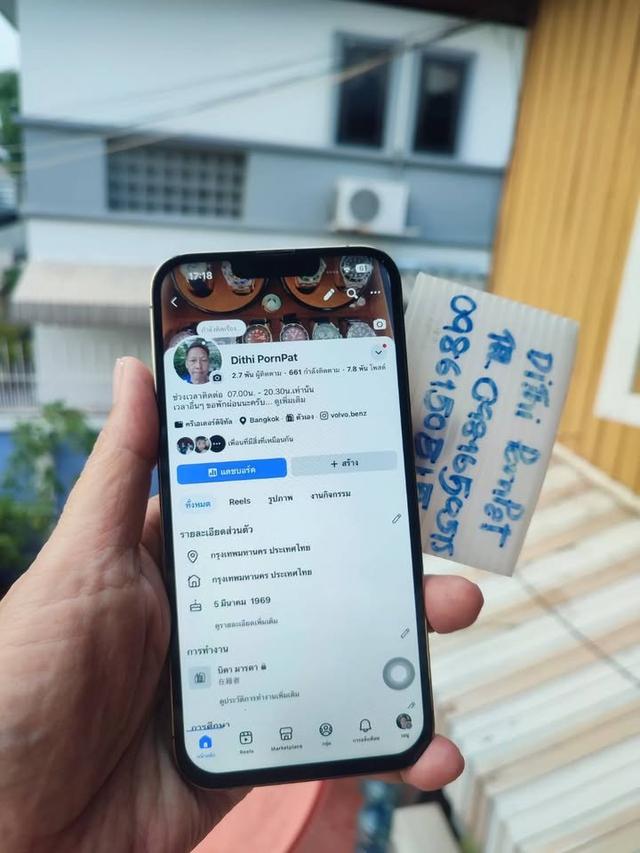iPhone 13 Pro max เครื่องศูนย์"ทย 128 GB