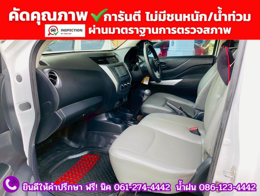 NISSAN NAVARA SINGLECAB 2.5 SL ปี 2022 รูปที่ 8