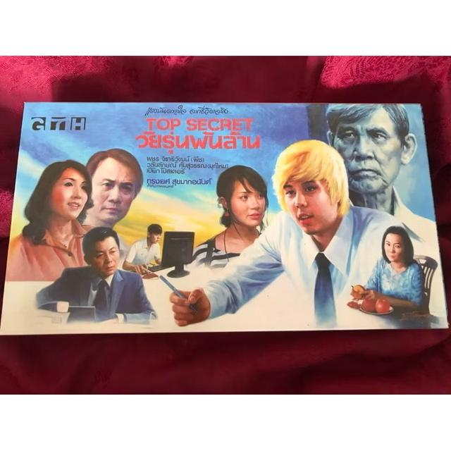 ￼DVD Boxset ภาพยนตร์ Top Secret วัยรุ่นพันล้าน Limited Edition