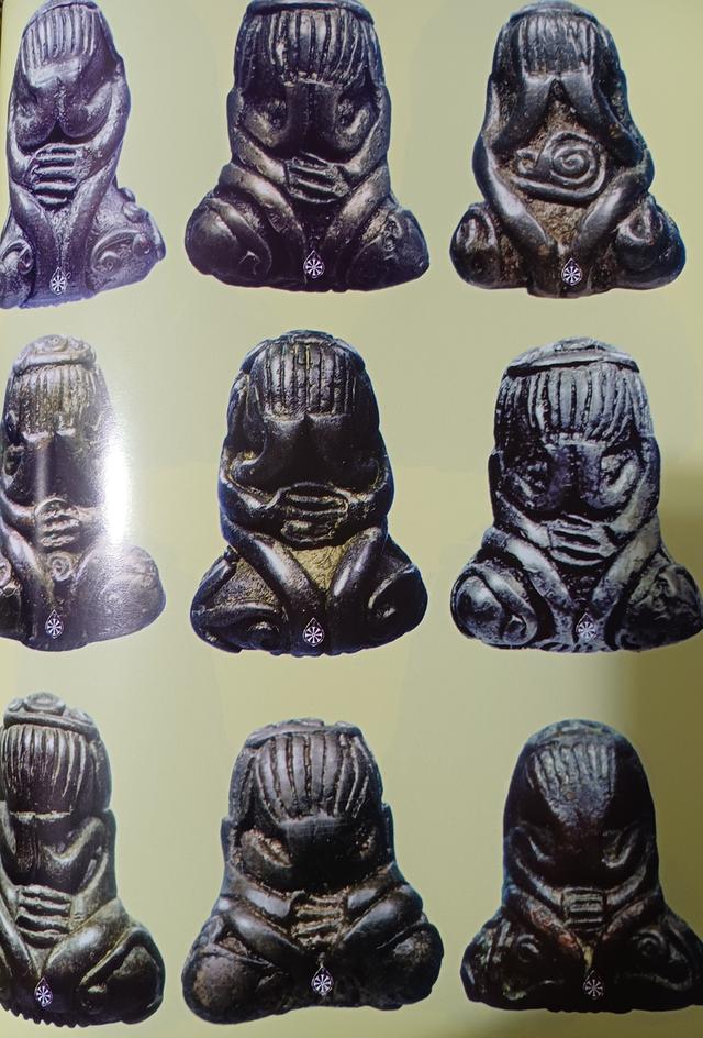 หนังสือพระเครื่องจักรวาลพระฯ รูปที่ 4