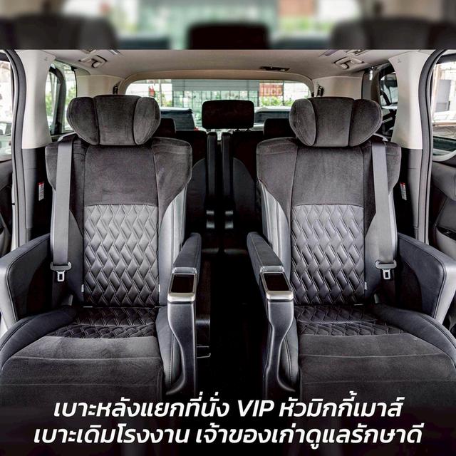 รหัสรถ NP6093 TOYOTA VELLFIRE 2.5ZG EDITION 2016