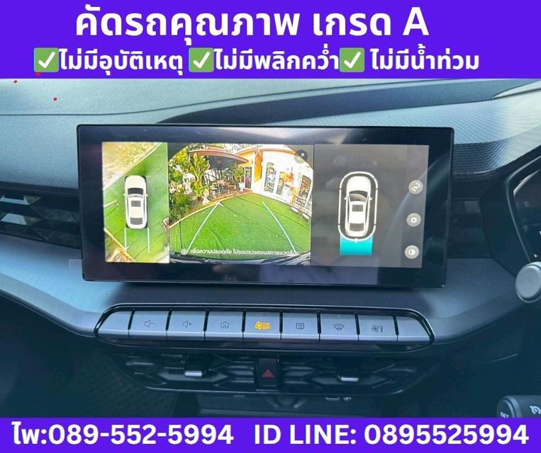 2024 MG MG5 1.5 X SUNROOF 12