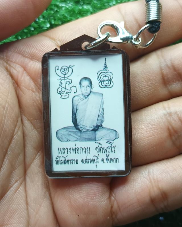 รูปถ่ายหลวงพ่อกวยพร้อมสร้อยเชือกร่ม