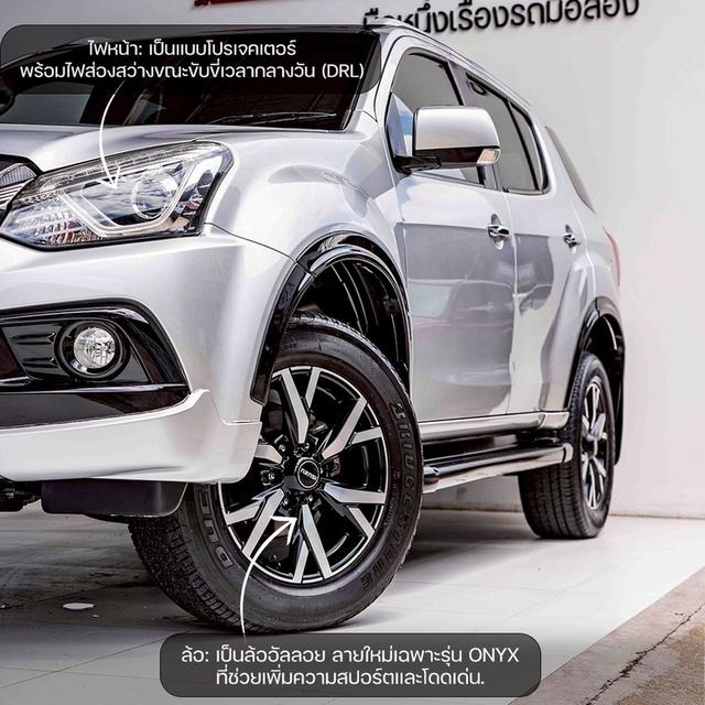 รหัสรถ NP4010 ISUZU MU-X 1.9ONYX 2WD 2019