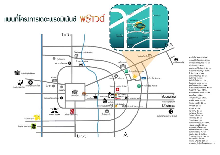 บ้านเดี่ยวคุณภาพดีในโครงการบ้านเย็นเชียงใหม่รวมโชค 9