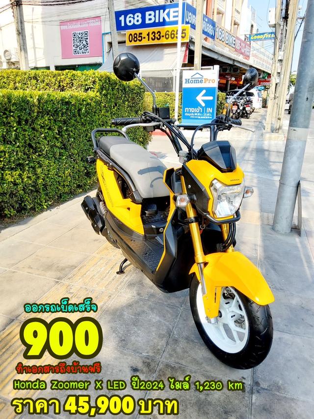 Honda Zoomer X LED ปี2024 สภาพเกรดA 1230 km เอกสารครบพร้อมโอน