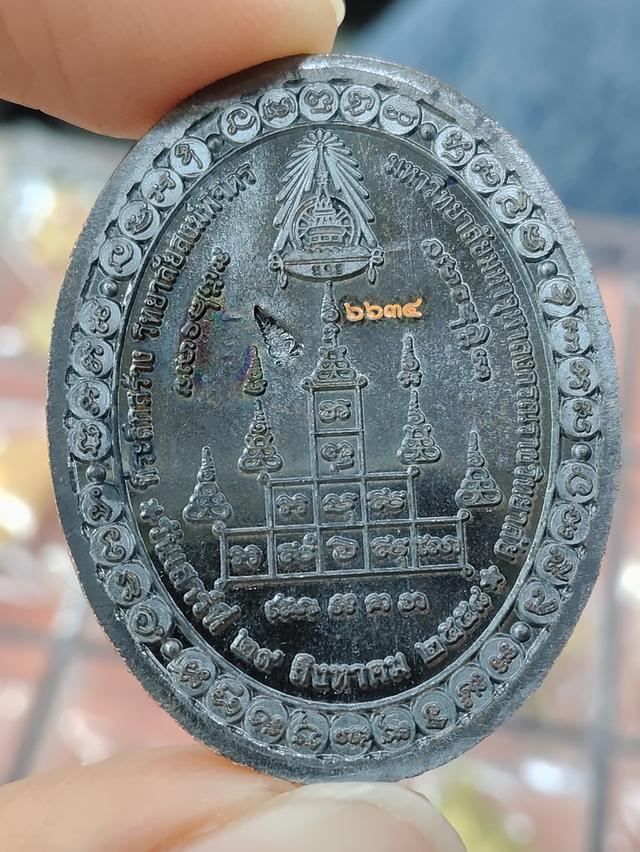 พระเครื่องพระเหมาบ้าน รูปที่ 2