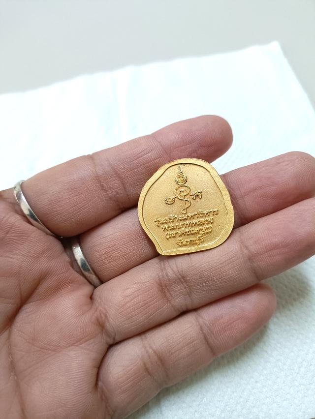 เหรียญหลวงพ่อนัง วัดพลวง เขาคิชฌกูฏ จันทบุรี ปี2556 รุ่นสร้างมหาวิหาร เนื้อกะไหล่ทอง (