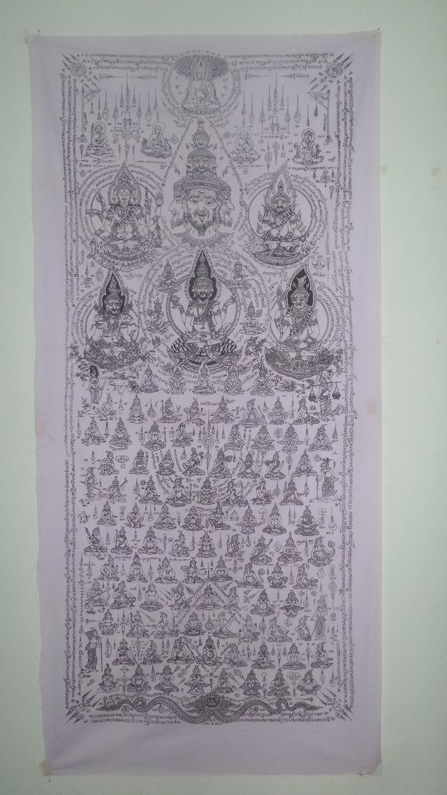 ผ้ายันต์ปู่ฤาษี 108ตน