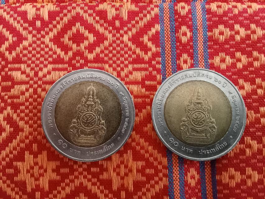 เหรียญ10บาท2สีรัชกาลที่9ครองราชย์ครบ60ปี