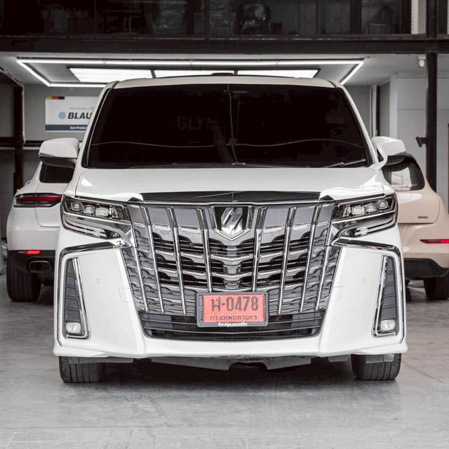 รหัสรถ 67GG1539 Toyota Alphard SC Package 2016 ตัวท๊อปสุด