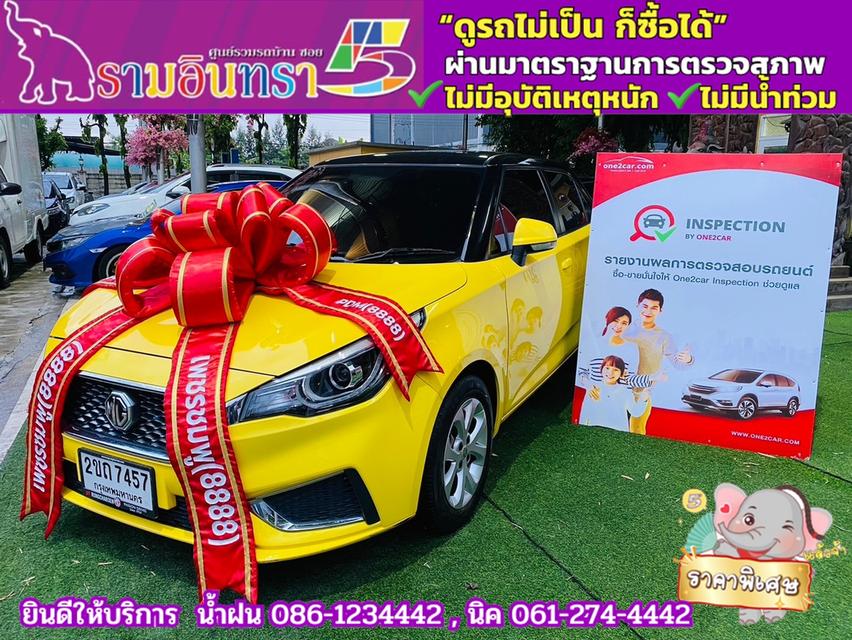 MG MG3 1.5 D ปี 2022