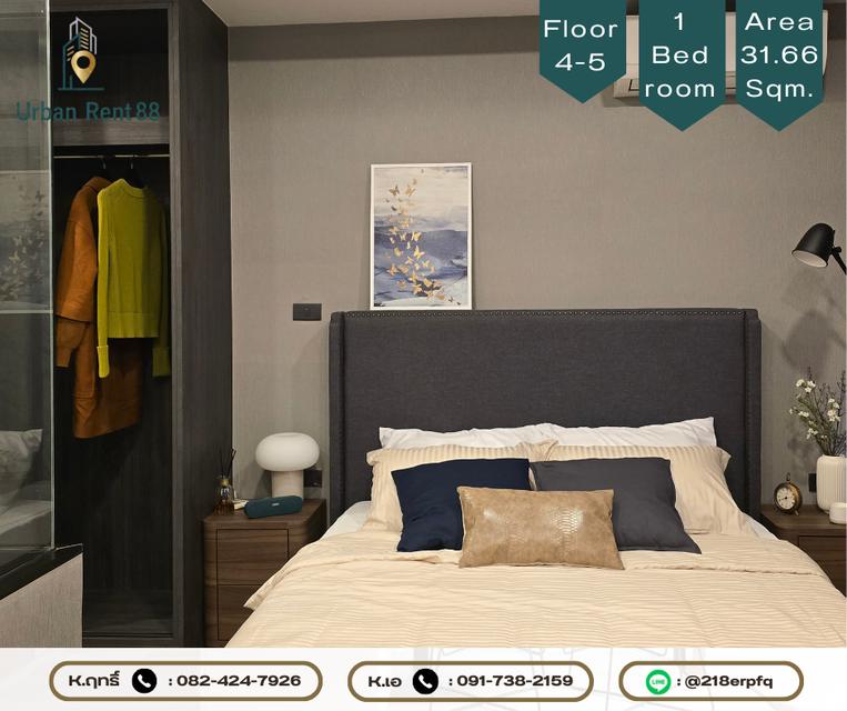 ขายคอนโด The Teak Ratchada19 3