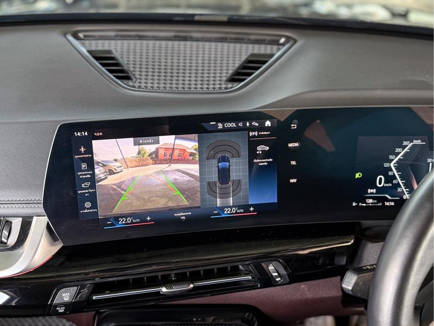 2023 BMW X1, 1.5 sDrive18i 8