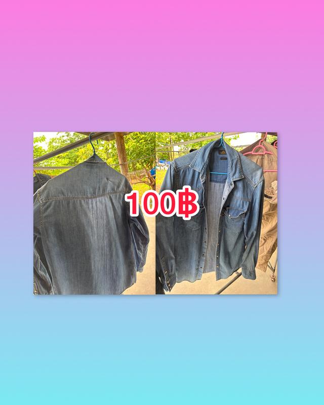 เสื้อ-กางเกงมือสอง 2