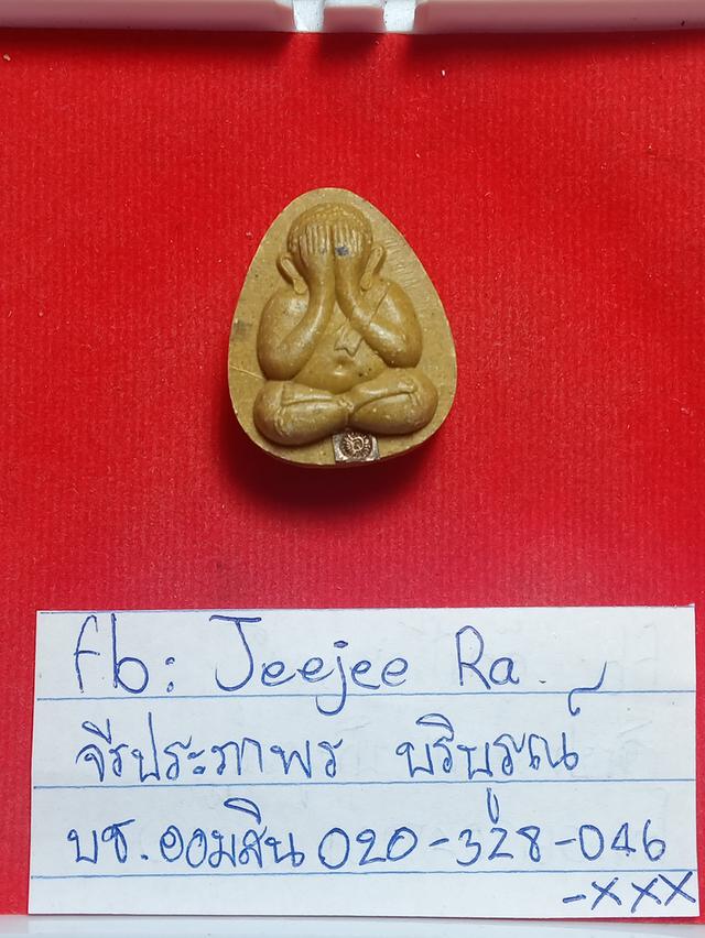 กลวงพ่อแลวัดพระทรงเพชรบุรี รูปย่อยที่ 4