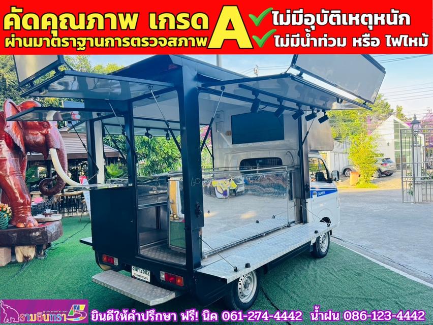 SUZUKI CARRY 1.5 L ปี 2023 8