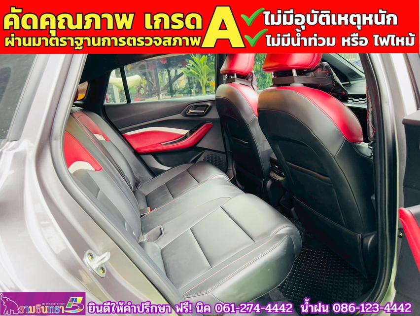MG5 1.5X i-Smart ซันรูฟ ปี 2024 11