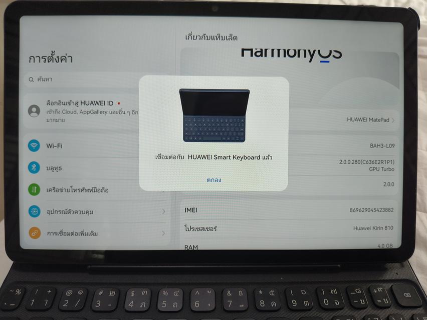 huawei mate pad รุ่นBAH3-L09 รูปที่ 3