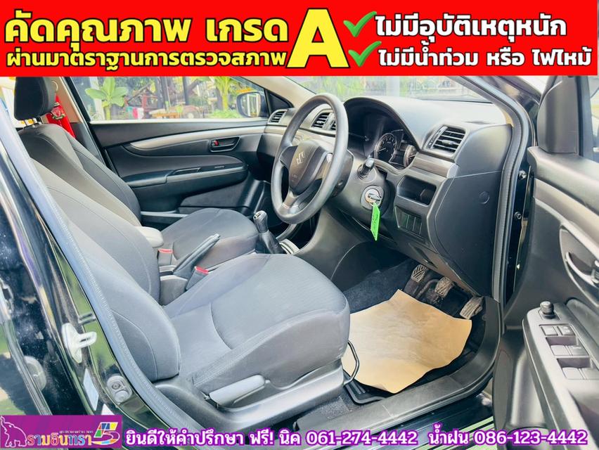 SUZUKI CIAZ 1.2 GL MT ปี 2022 11