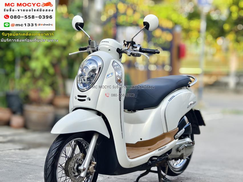 Scoopy i 2015 รถบ้านแท้ เครื่องท่อเดิมๆ ชุดสีสวย มีเล่มเขียวครบพร้อมโอน No893  2