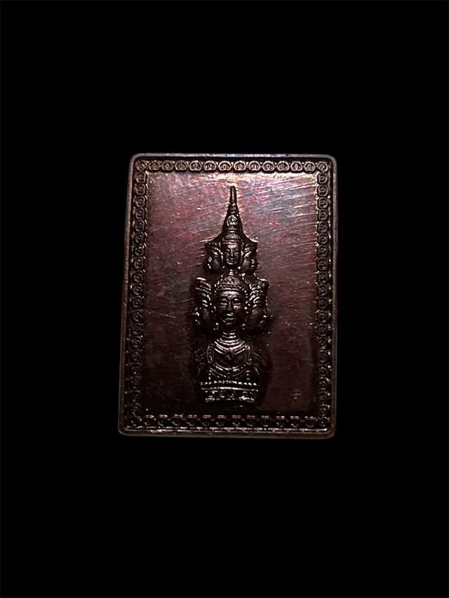 เหรียญแสตมป์จตุคามรามเทพ รุ่นบารมีพระบรมธาตุ20ปีหลักเมือง ปี50 รับประกันแท้ 3