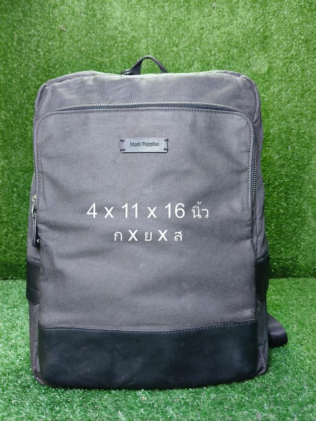 Hush Puppies Backpack