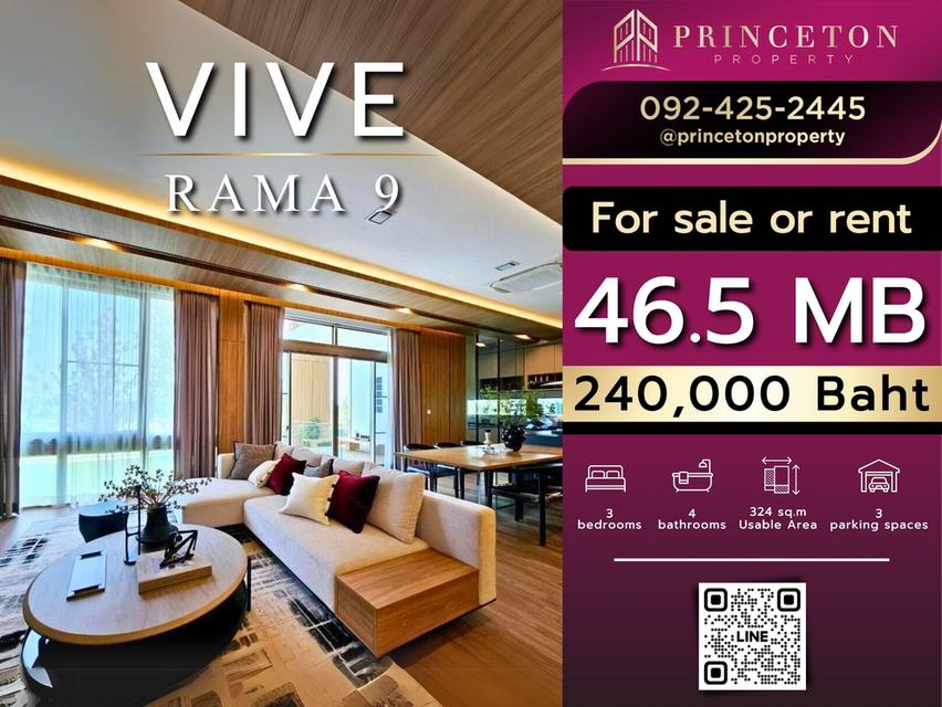 บ้านตัวอย่าง VIVE พระราม 9 – ใกล้โรงเรียน นานาชาติเวลลิงตัน คอลเลจ เฟอร์นิเจอร์ครบ  1