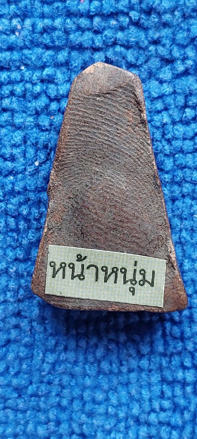 พระผงสุพรรณ. พิมพ์หน้าหนุ่ม รูปที่ 3
