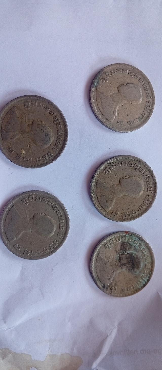 เหรียญ 1 บาทปี พ.ศ.2505