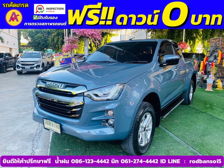 ISUZU D-MAX CAB HILANDER 1.9L-DA ปี 2022 2