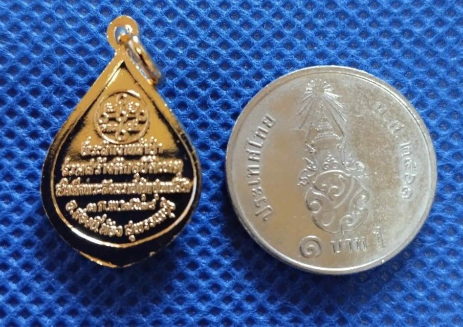 พรเครื่อง หลวงพ่อสด วัดปากน้ำ รูปที่ 3