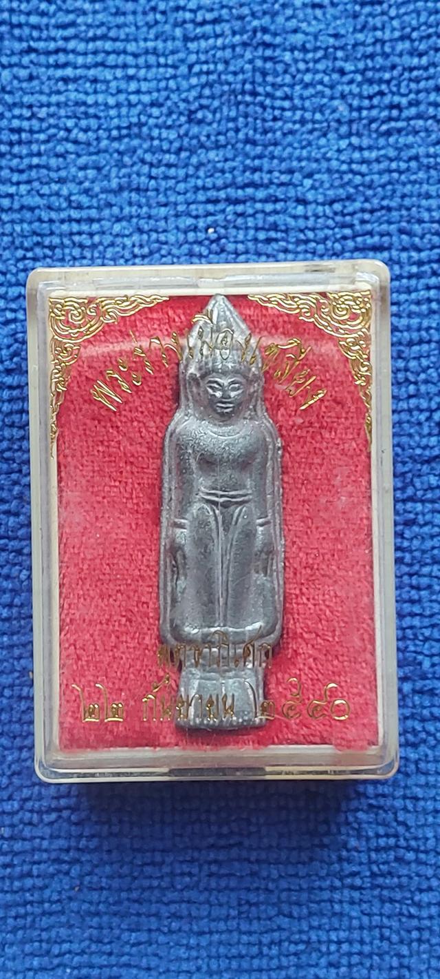 พระร่วงเมืองเชลียง สุโขทัย