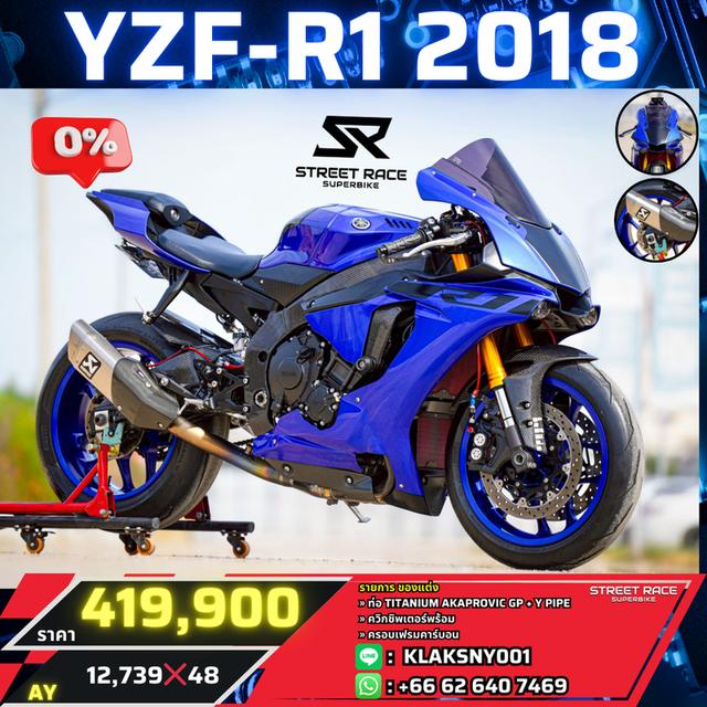 2018 Yamaha yzf-r1 ปี 2018 | superbike 1000cc แต่งเต็ม ของแท้รอบคัน!