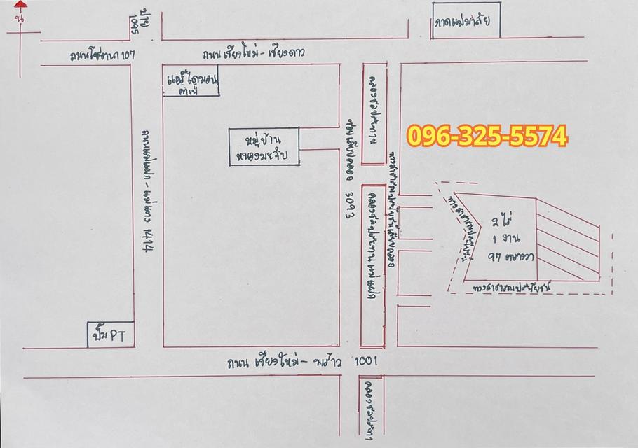 ที่ดินเชียงใหม่ แม่แฝก คลองชลประทานแม่แฝก 5