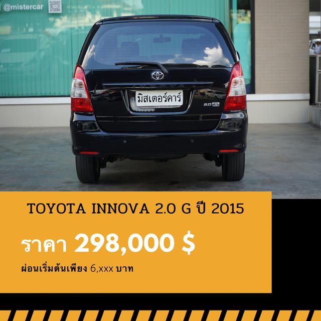 🚩TOYOTA INNOVA 2.0 G  2015 2