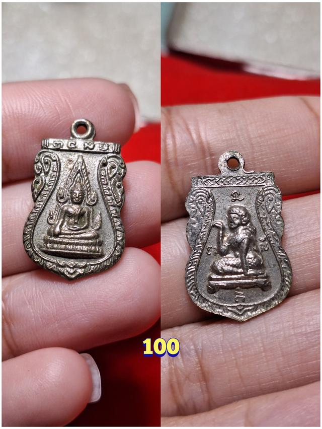 พระเครื่องพระเหรียญพาราเริ่มต้นหลักสิบ