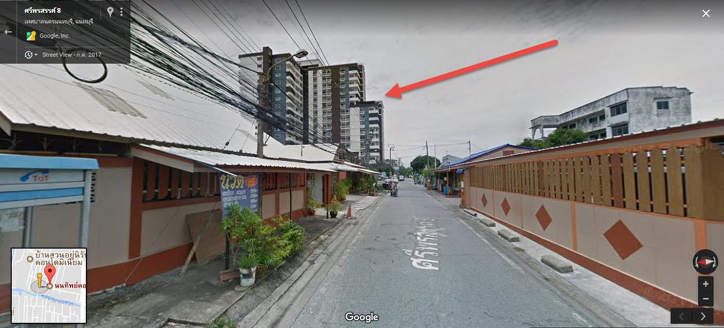 ขาย นนทิพย์คอนโดวิลล์ 30 ตร ม