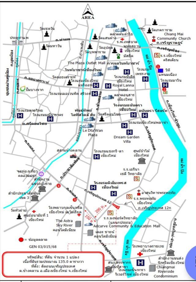 ที่ดินโซนพาณิชกรรมการค้า ติดถนนกลางเมืองเชียงใหม่ เหมาะสร้างตึก/โรงแรมขนาดเล็ก ขายราคาประเมินราชการ 3