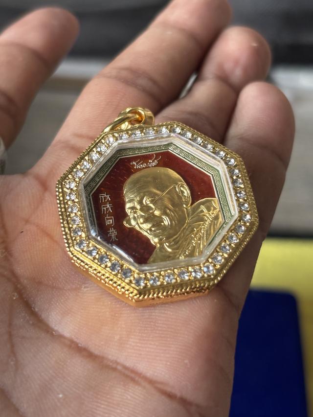 หลวงปู่ศิลา เหรียญโชคอนันต์เนื้อเงินรองท็อปหน้ากากทองคำเหรียญโชคอนันต์เนื้อเงินรองท็อปหน้ากากทองคำบล็อกนิยมใส่แว่นตา รูปที่ 4