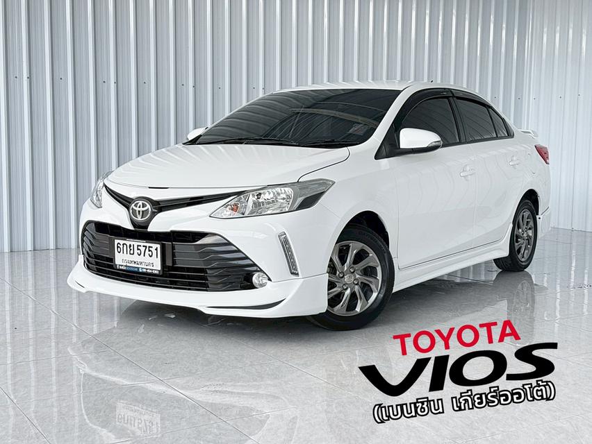 Vios 1.5E โฉมใหม่ ฟรีดาวน์ได้ สภาพดี