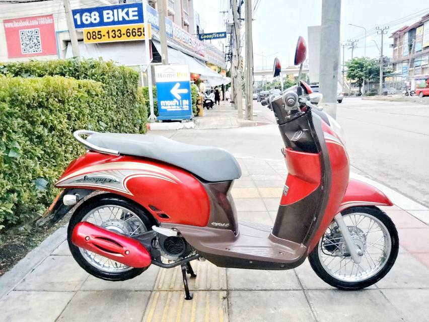 Honda Scoopy i Prestige ปี2012 สภาพเกรดA 22684 km เอกสารพร้อมโอน 2