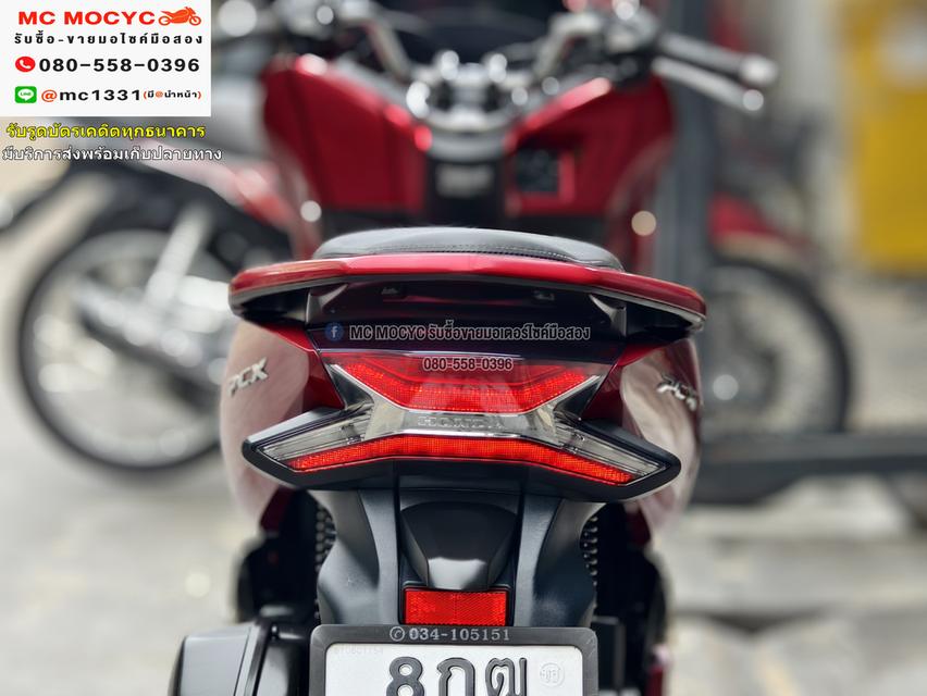PCX 150 2018 วิ่ง10000โล รถบ้านชุดสีสวย ยางหน้าหลังใหม่ กุญแจรีโมท No1110 12