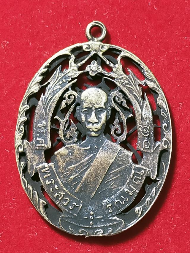 พระเก่า เหรียญฉลุโยราณ รูปที่ 4