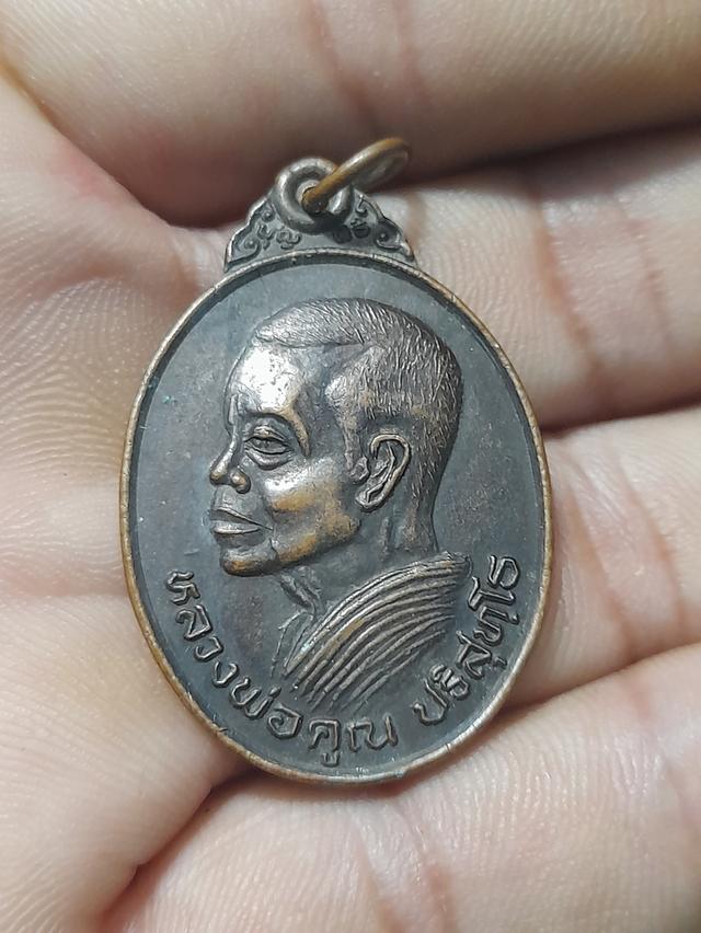 เหรียนหลวงพ่อคูณ10เหรียน เหรียญละ 500 บาท รูปย่อยที่ 4
