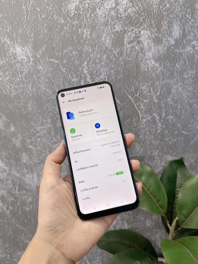 ขายมือสอง Oppo A53 2