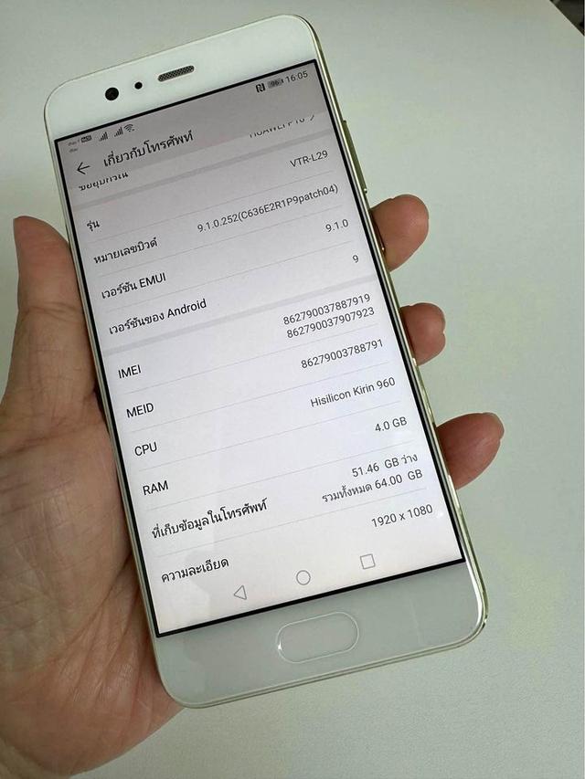 มือถือ Huawei P10 64G TH 5