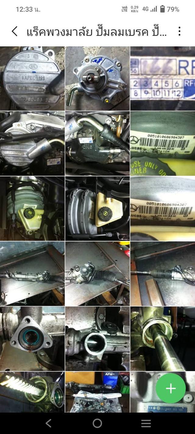 benz e220 cdi w210 y2002 รูปที่ 12