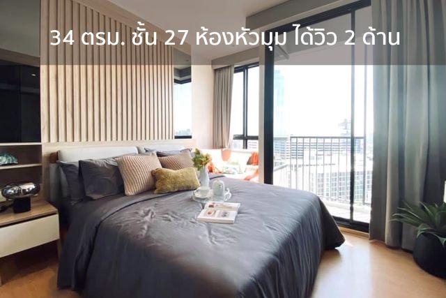 CM04425 ขาย คอนโด มารุ ลาดพร้าว 15 Maru Ladprao 15 2